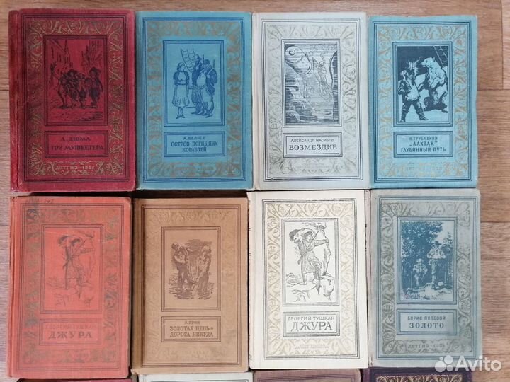 Библиотека приключений и научной фантастики, бпнф