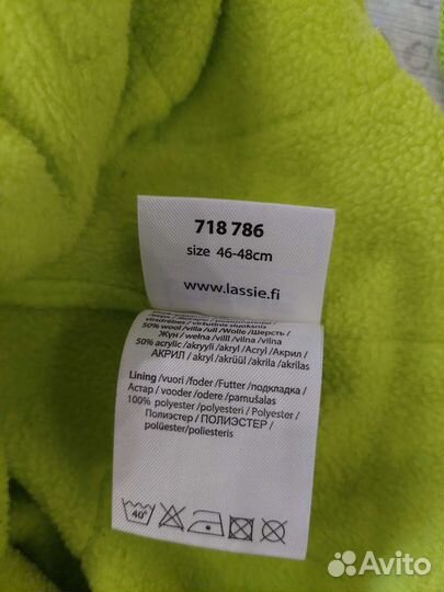 Шапка Lassie 46-48