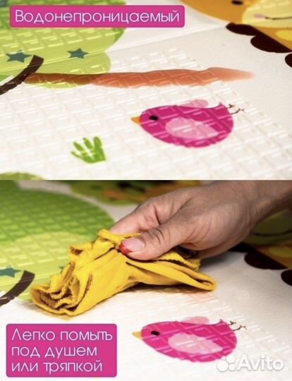 Развивающий коврик