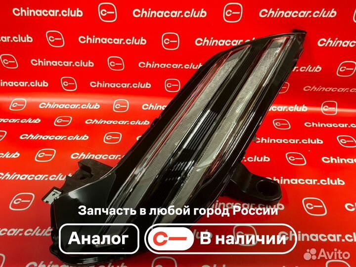 Дневной ходовой свет слева Zeekr 001