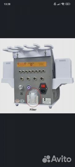 Аппарат kim 8