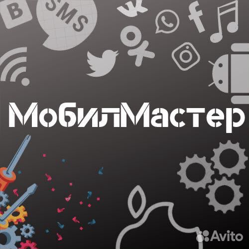 Ремонт телефонов компьютеров