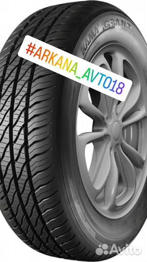 КАМА Grant (НК-241) 175/65 R14 82H