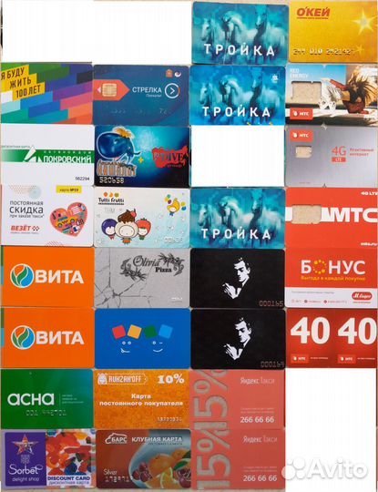 Пластиковые карточки в коллекцию