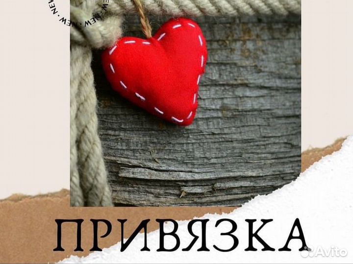 Гадания на картах таро