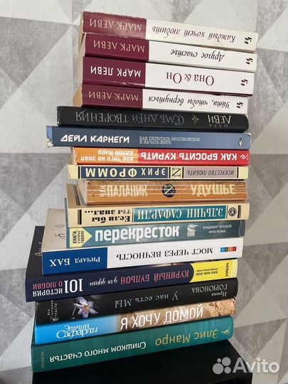 Книги Леви Сафарли Паланик Бах Карнеги Манро Фромм