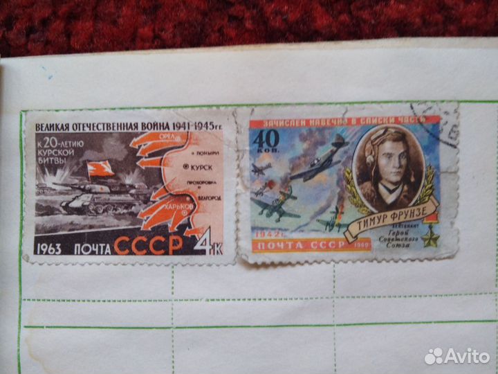 Марки почта СССР 1963г