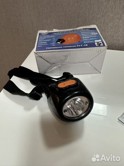 Светильник головной