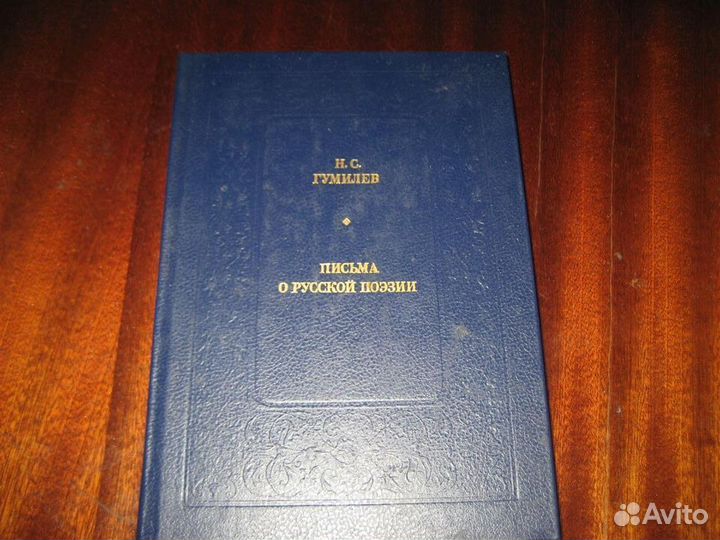 Книги поэзия