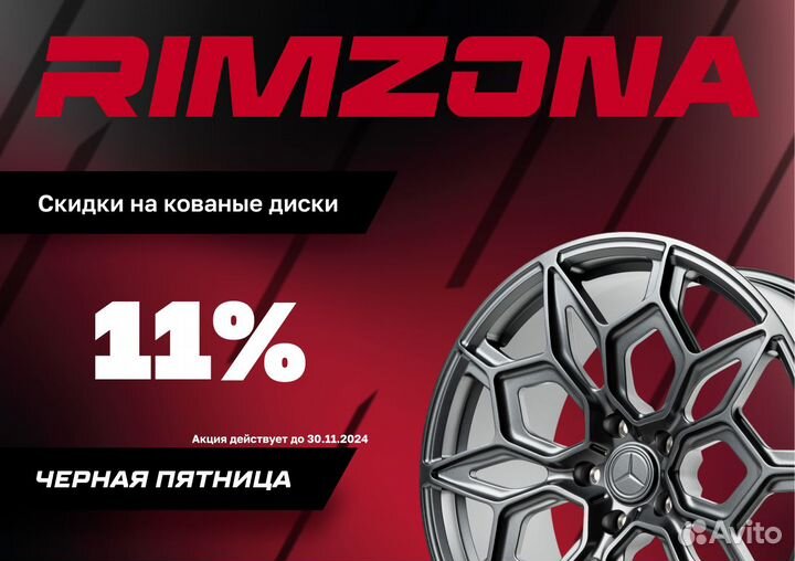 Кованые диски в стиле vossen R21 5x112