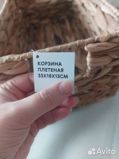 Корзинка плетеная для хранения