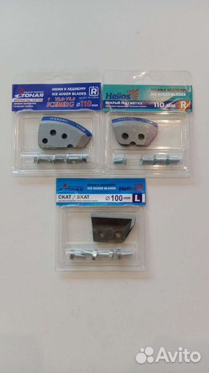 Ножи для ледобура тонар 100,130,150