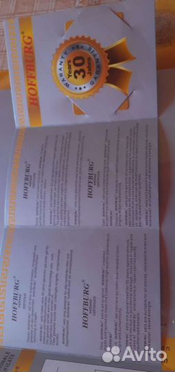 Посуда германия