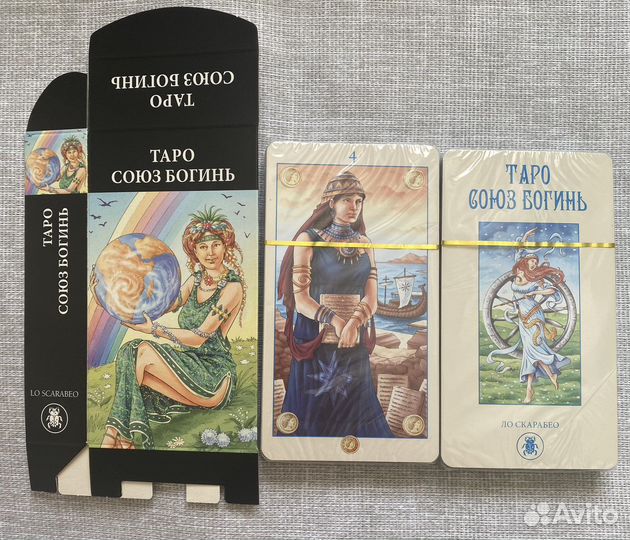 Таро Союз Богинь