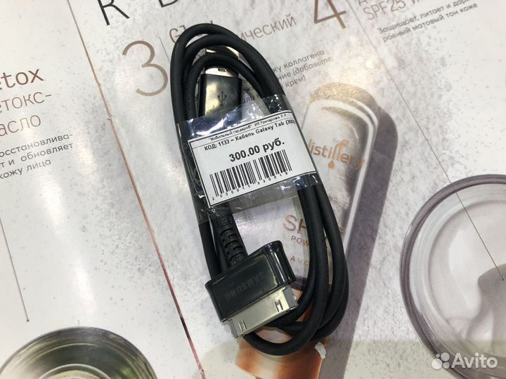 Кабель на Samsung Galaxy Tab