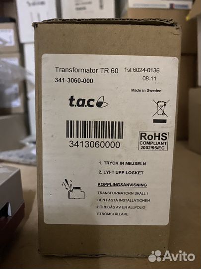 Xenta TAC контроллеры / датчики