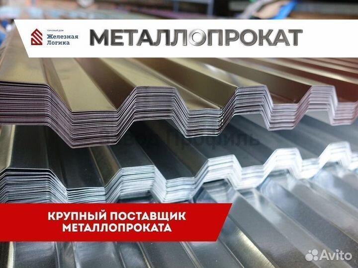 Профнастил оптом на забор
