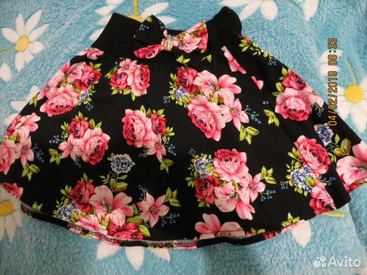 Кофта и юбка