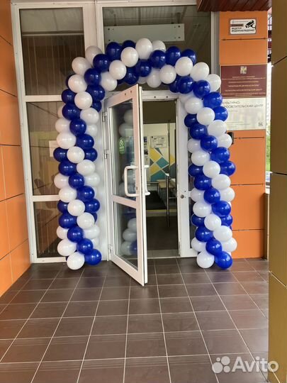 Фотозона на праздник