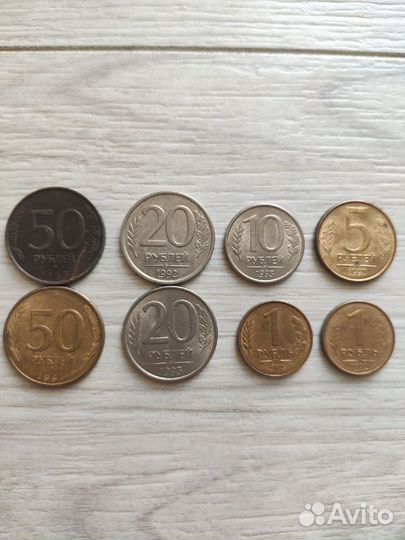Монеты России 1992-1993г