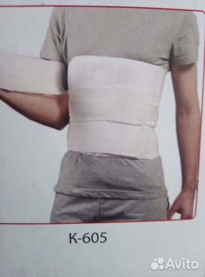 Пояс послеоперационный