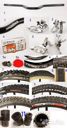 Запчасти для велосипеда. 26 3х9