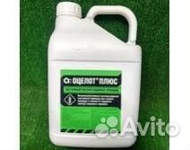 Гербицид - Оцелот Плюс, мкс