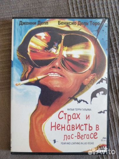 Двд диски с фильмами