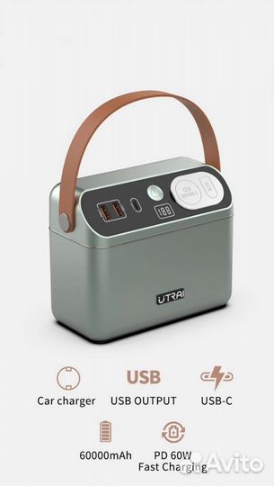 Портативная зарядная станция Utrai 60000mah 150w
