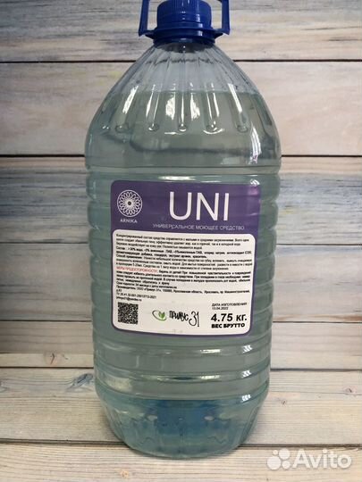 Моющее средство