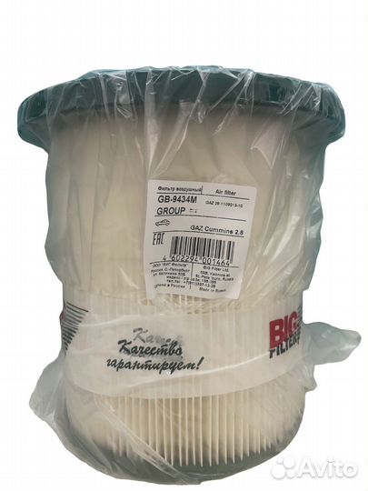 Фильтр воздушный Газель Бизнес Cummins 2.8