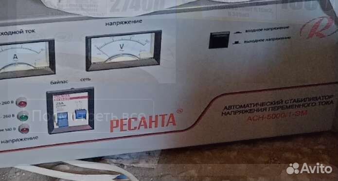 Стабилизатор напряжения ресанта бу
