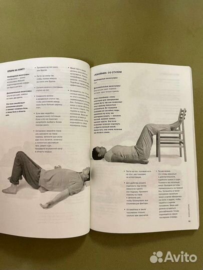 Медитация для всех. Мириам Остин