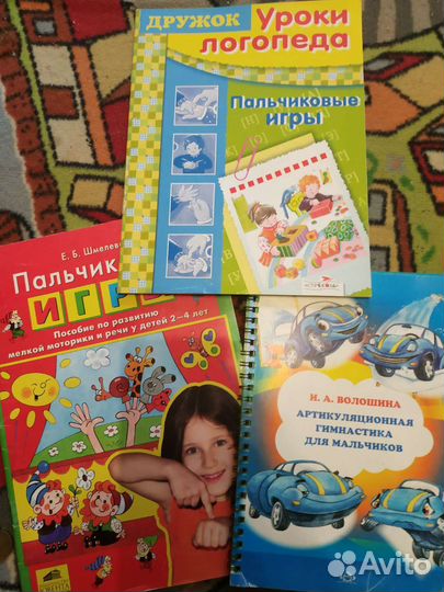 Книги развивающие от 0 до школы