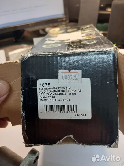 Цилиндр тормозной главный audi 80/100 91-96г