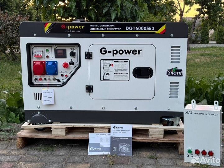 Генератор дизельный 14 кВт g-power