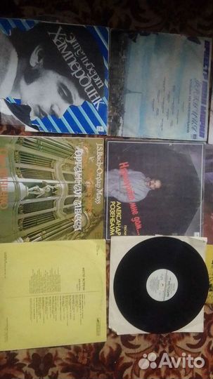 Виниловые пластинки