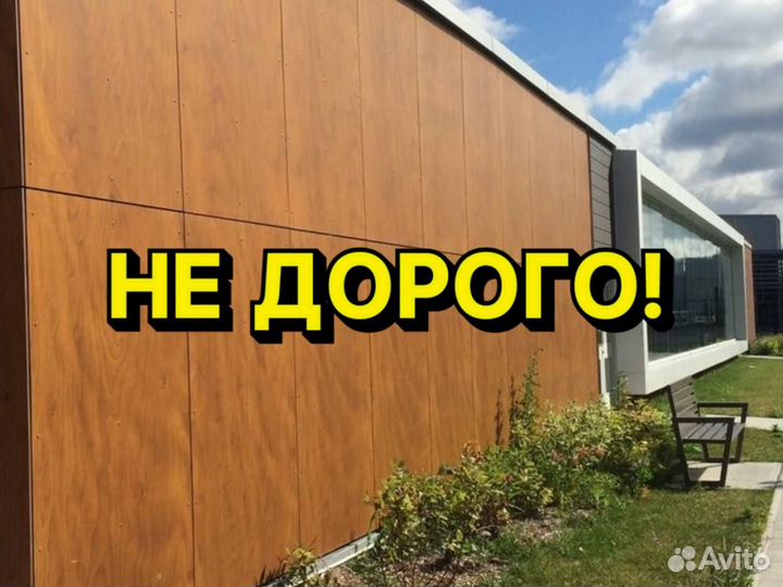 Фасадные металлокассеты от производителя