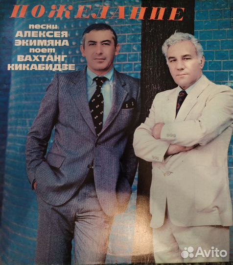 Виниловые пластинки СССР