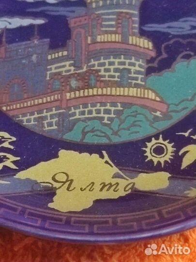 Сувенирная тарелочка Ялта