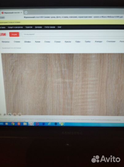 Журнальный столик лофт