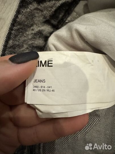 Джинсы женские 46 размер