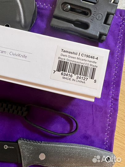 Нож Civivi Terzuola Tamashii