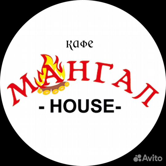 Повар универсаль