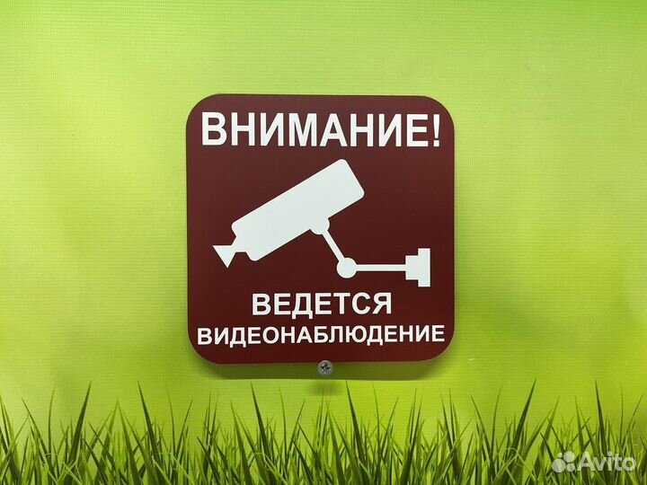 Адресные таблички для дома, СНТ, дачи