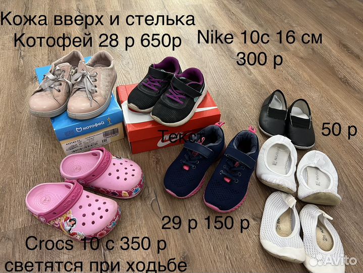 Вещи пакетом