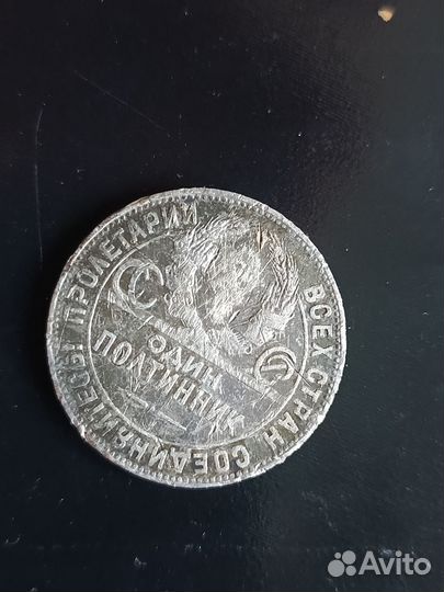 Серебряные монеты СССР