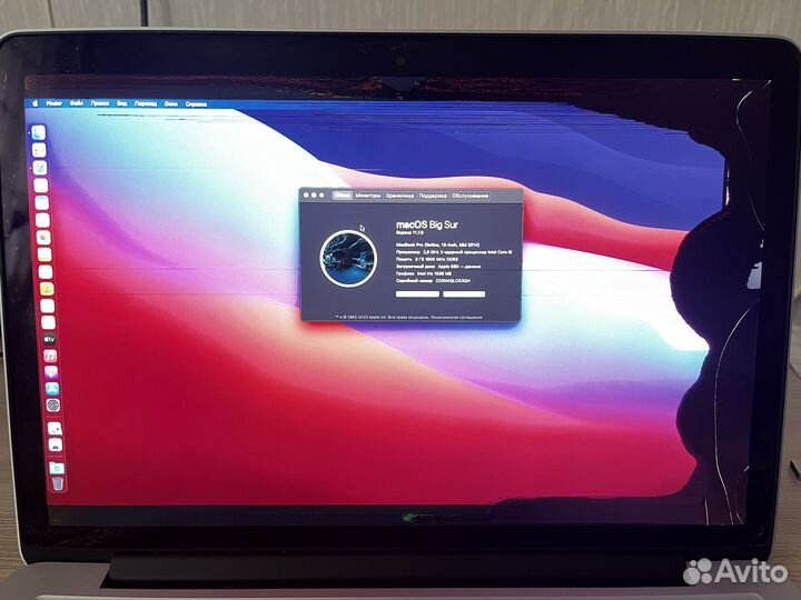 Macbook pro 13 retina 2014