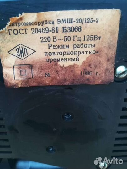 Мясорубка электрическая