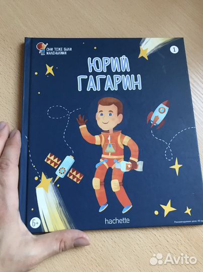 Великолепные книги для детей
